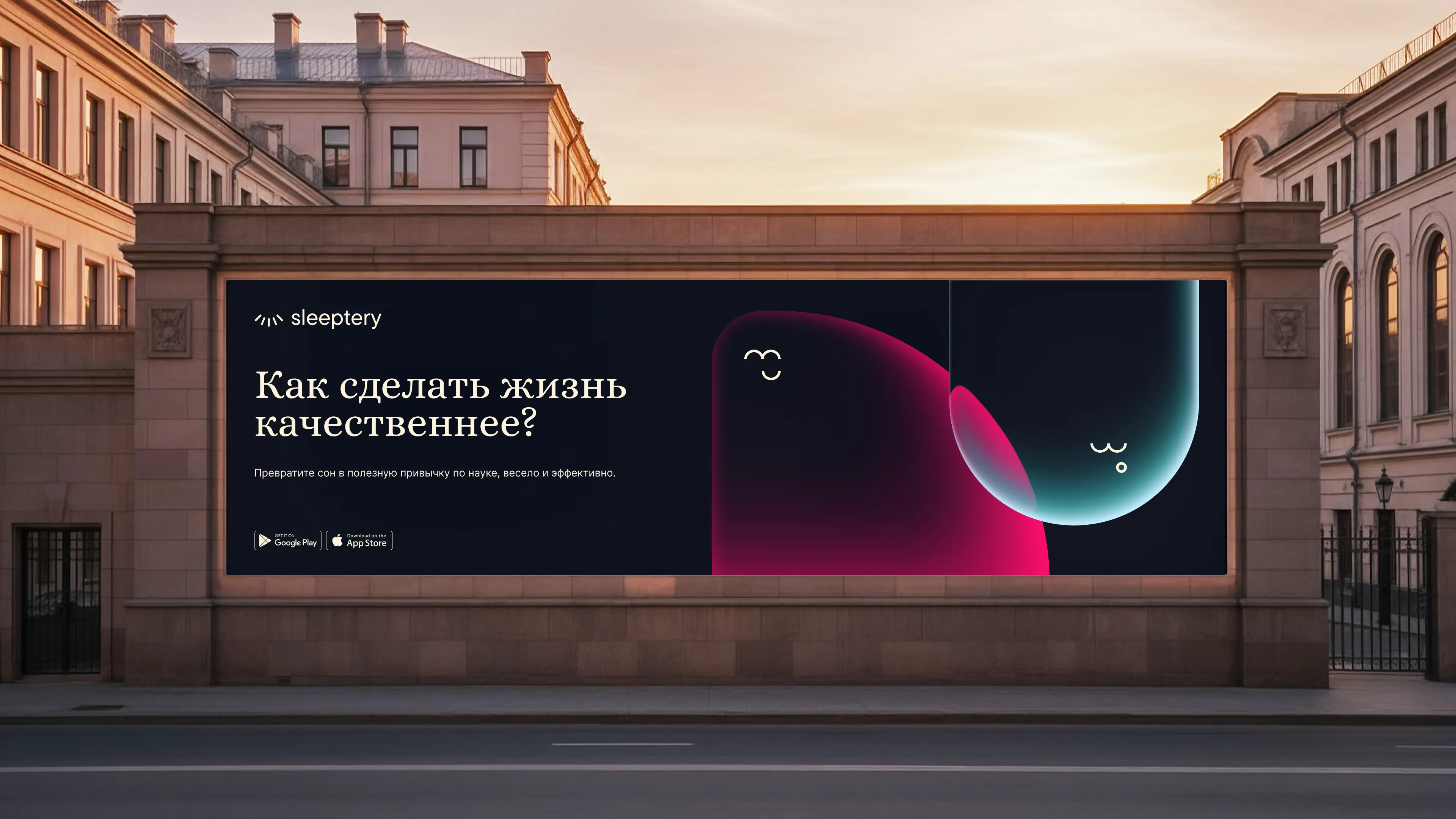 Мокап плаката